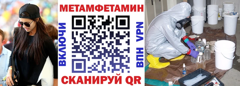 где купить наркотик  Артёмовский  kraken ССЫЛКА  Амфетамин VHQ 