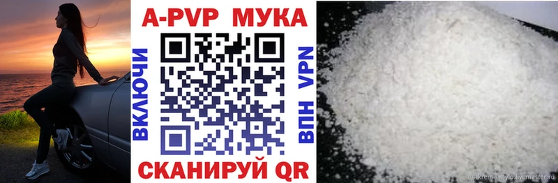 APVP СК КРИС  блэк спрут рабочий сайт  Артёмовский  даркнет сайт 