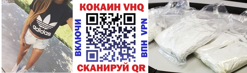 ссылка на мегу сайт Артёмовский КОКАИН Columbia