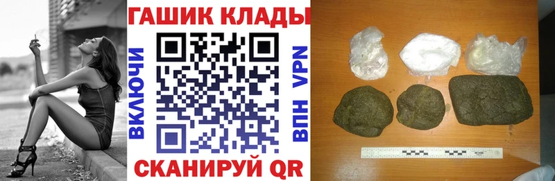 Гашиш убойный  Артёмовский 