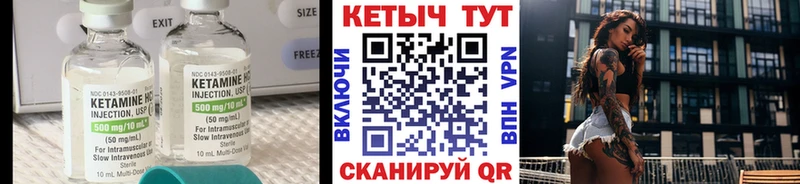 кракен   Артёмовский  Кетамин VHQ 