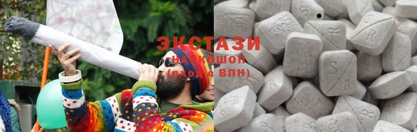 амфетамин Балахна