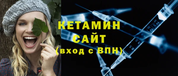 альфа пвп Галич