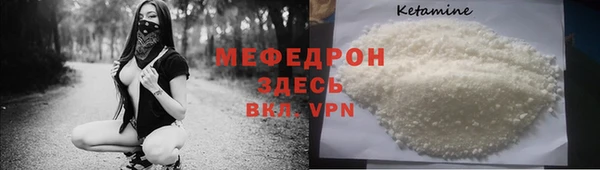 спиды Пересвет