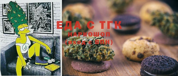 mdpv Щучье