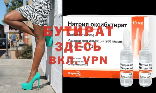 тгк Гусев