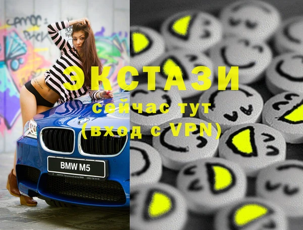 spice Пестово
