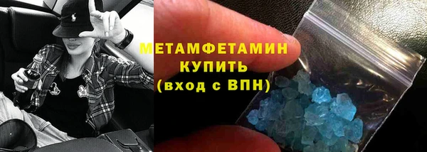 герыч Гвардейск