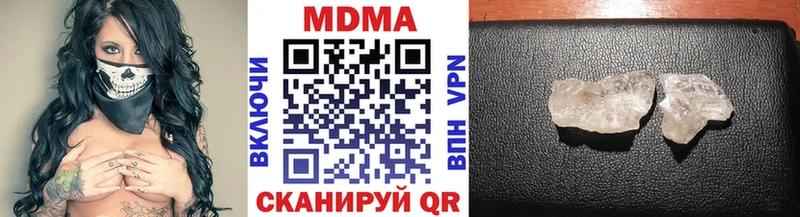 MDMA Molly  Артёмовский 