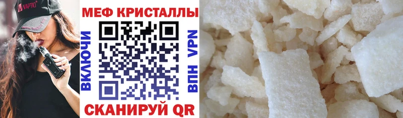 МЯУ-МЯУ мяу мяу  Артёмовский 