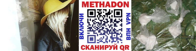 mega tor  закладка  Артёмовский  МЕТАДОН кристалл 