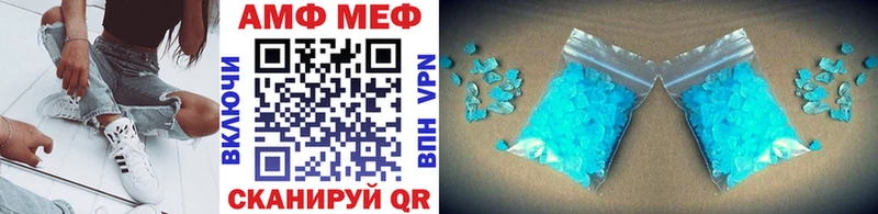 МЕТАМФЕТАМИН Methamphetamine Артёмовский
