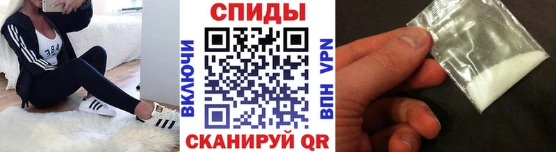 что такое   Артёмовский  МЕТАМФЕТАМИН винт 